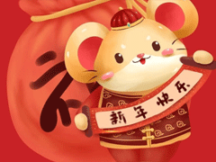 2020鼠年拜年祝福语 最新鼠年春节祝福语合集