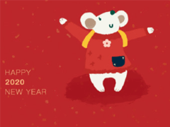 2020鼠年过年吉利话 鼠年新年祝福语大全