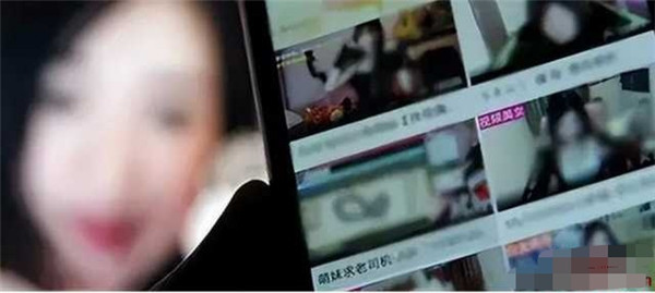网红主播西安小仙女“三人行”视频被泄露，参与者