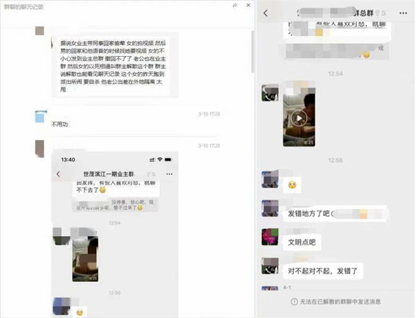 依恋视频在线看免费观看中国再次流出，不雅内容依然在网络中疯传
