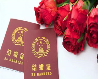 2022314官宣结婚领证的文案 2022年3月14日的晒结婚证的说说