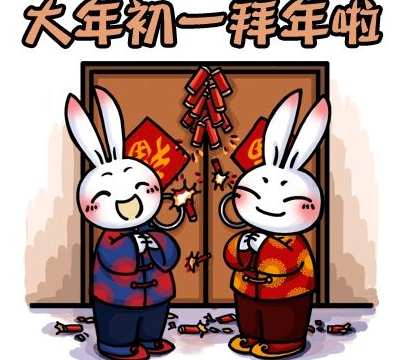 春节第一天发朋友圈的心情说说 2022正月初一发的好听语录2