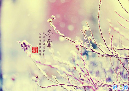 2018冬至微信朋友圈说说大全带图片 表达美好祝福的冬至说说